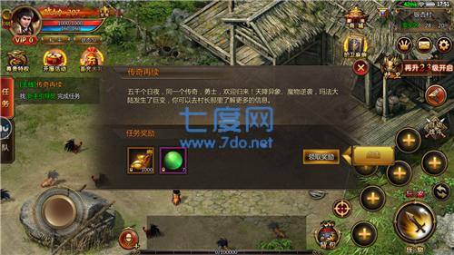 怒战红颜群英版传世