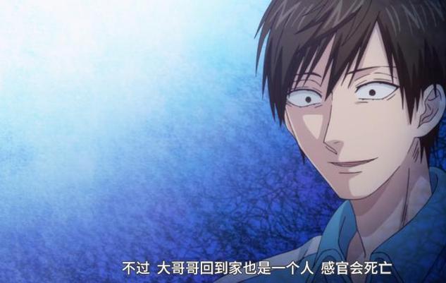 阴晴不定大哥哥2.0截图2