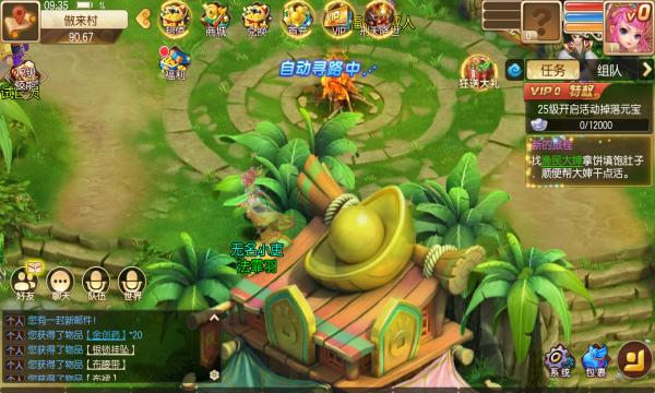 九州西游战记手游官方正式版  v5.0.4