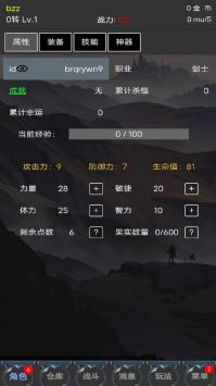冲到400级 v3.1.5