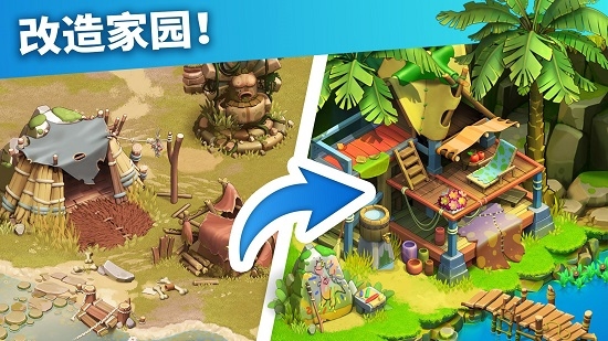 Family Island(家庭岛)截图2