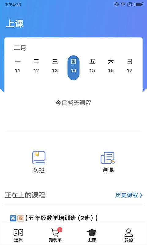 杰睿教育.jpg