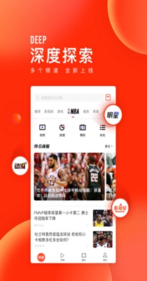 天天快报.jpg