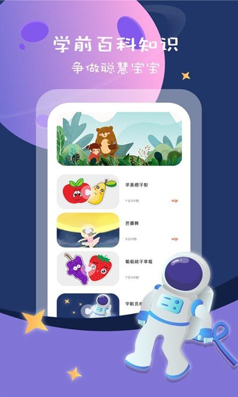 幼儿识字早教卡.jpg