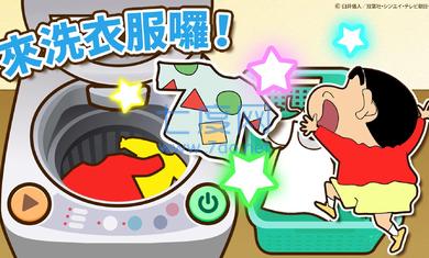 蜡笔小新大作战截图2