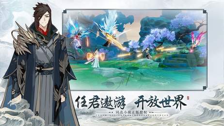 灵域武神截图0