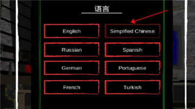 边境检察官游戏中文版