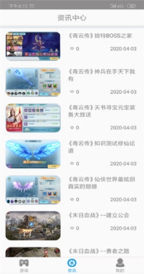 jggames游戏盒子.jpg