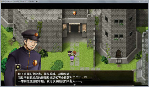 卡琳典狱长 1.06魔改版截图2