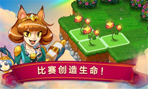 合成龙解锁大本营版截图0