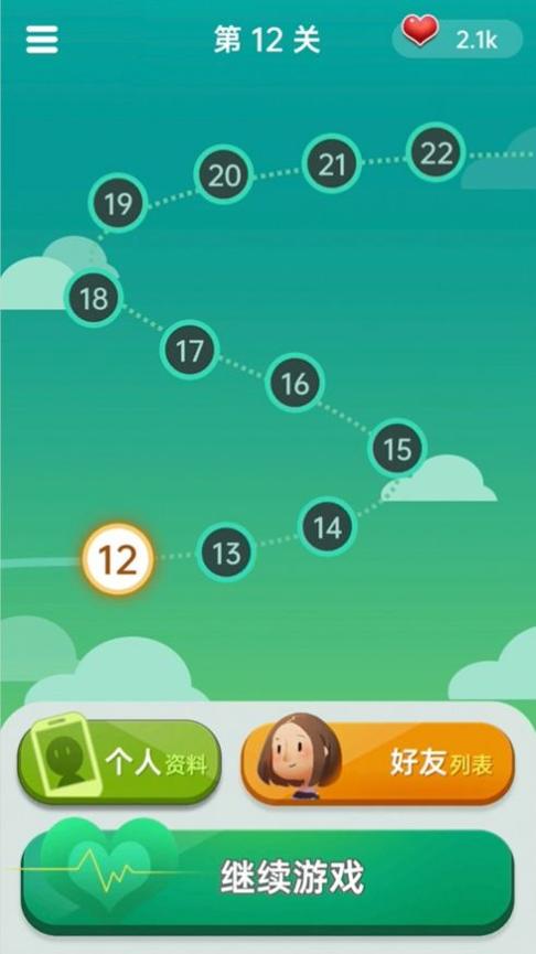 货运砖家截图2