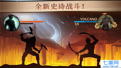 暗影格斗2内购破解版