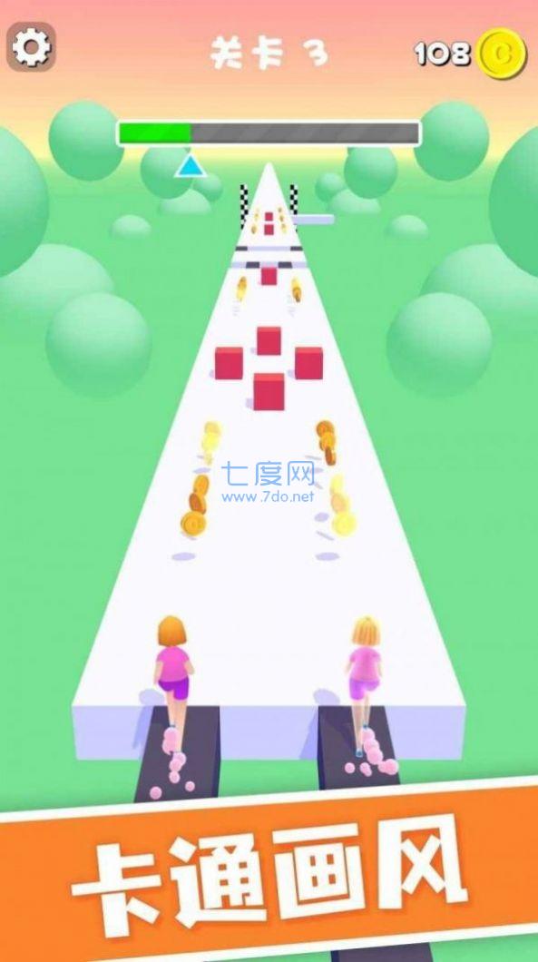 镜像冲冲冲截图2