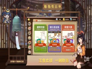 狗狗呼叫喵星截图3