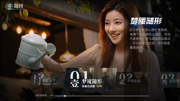 反转21克真人版