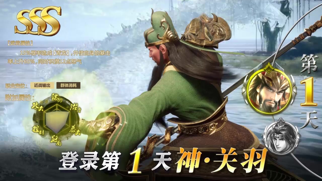 铁杆三国小米版