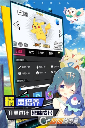 口袋王牌