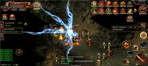 剑魂榜之沙城传说 2024-06-25 15:08