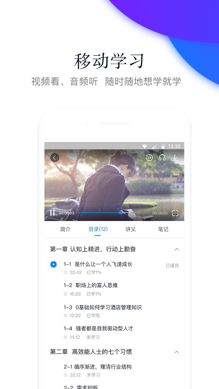 先之云平台 v2.0.5