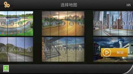极限卡丁车漂移 v3.0.5