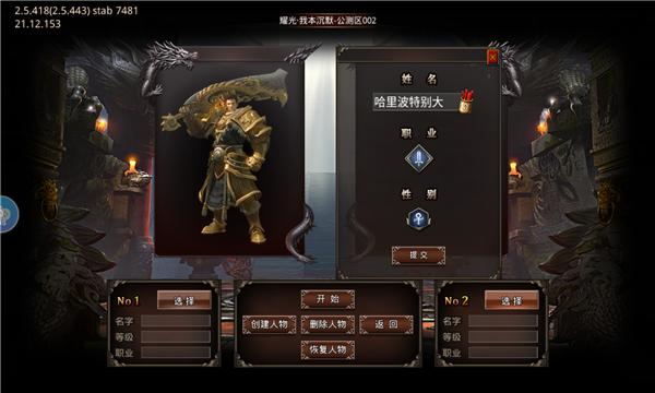 沉默世界绿色版手游官方版  v5.3.2
