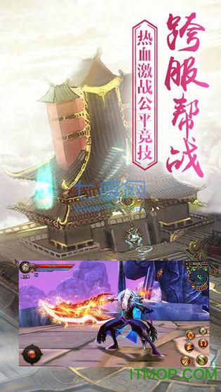 苍云凌剑诀截图2