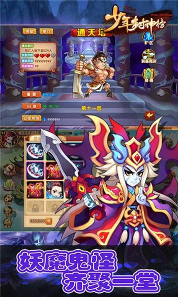 以理服人张天师截图0
