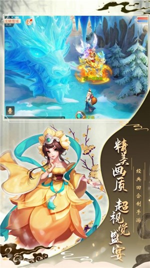 梦幻神兽多兰大‪陆截图1
