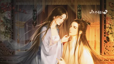 山间有点田清软完结版