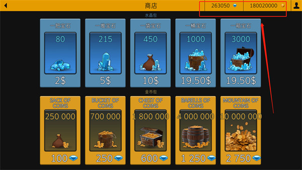 卡车模拟Pro2汉化版 v1.6
