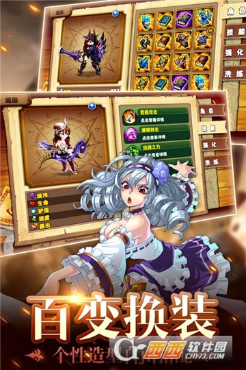 皇家奇兵 v0.0.63安卓版