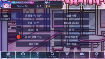 加查俱乐部可爱屋最新版截图2