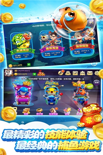 鱼丸游戏折扣版