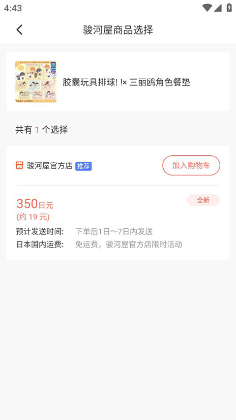 任你购