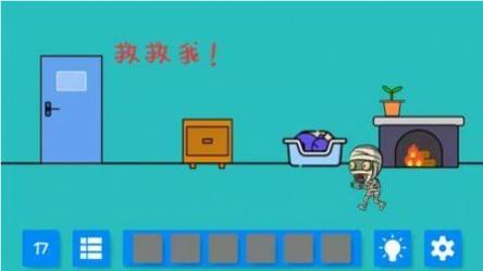 找到厕纸截图2