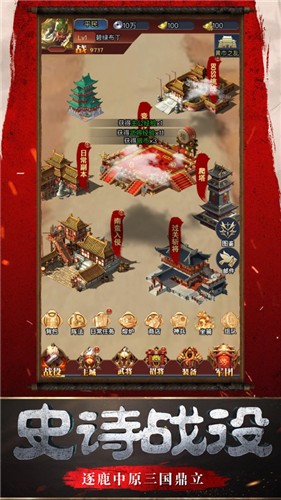 帝国野望 2024-06-25 15:08