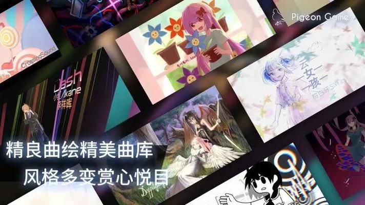扉格若斯截图1