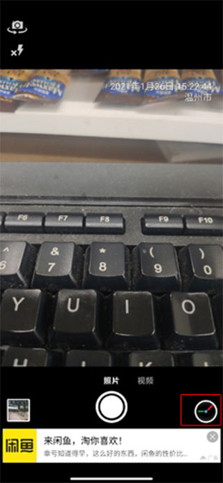时间相机