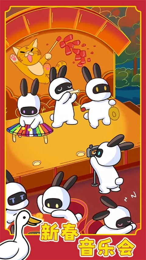 兔克创业记官方正版 v1.3.8