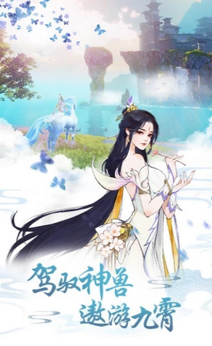 神姬录