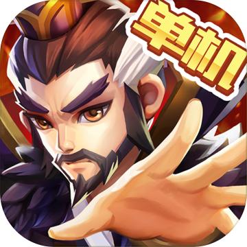 曹操乱世