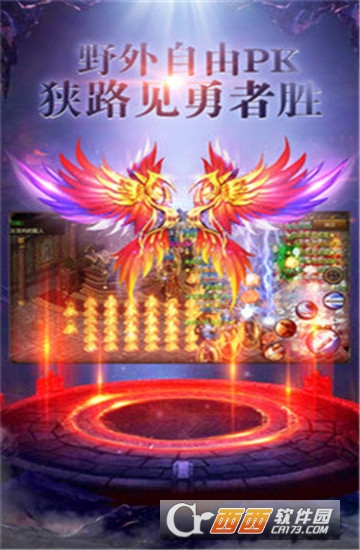 挂机裁决九游版 v5.0