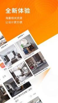 建E网模型截图3