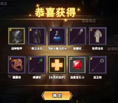 魔盒之战