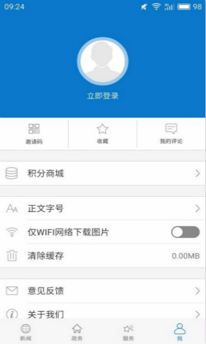云上曾都