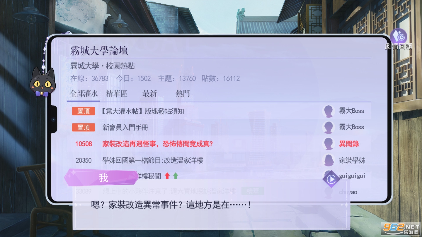 雾城幻夜官方版 v0.13.704 安卓版