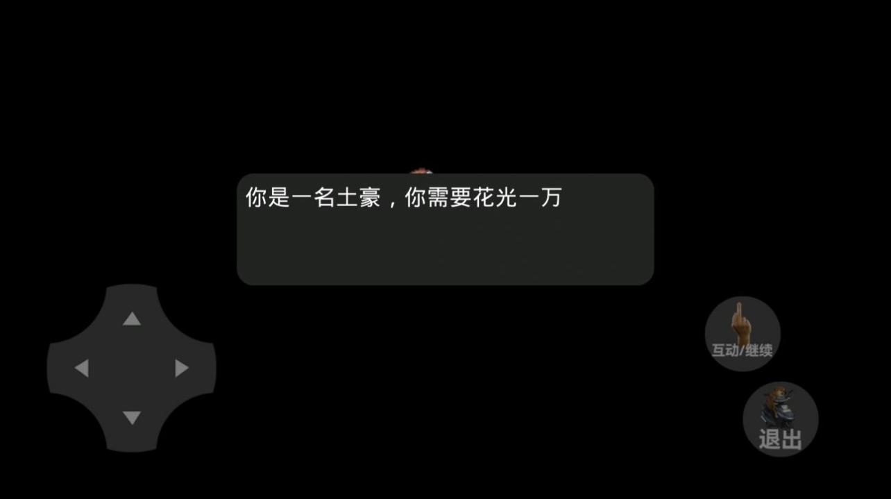 花光一万截图0