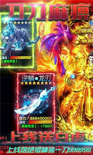 七彩打金传奇 2024-06-25 15:08