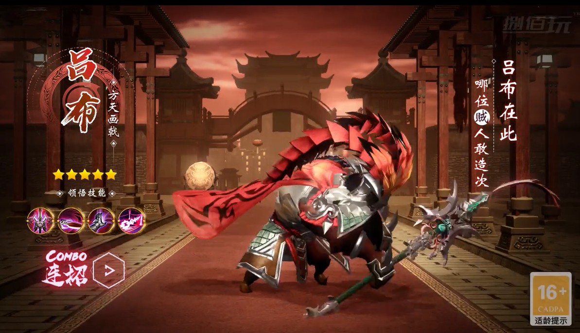 群雄守望者手游官方版  v4.5.2