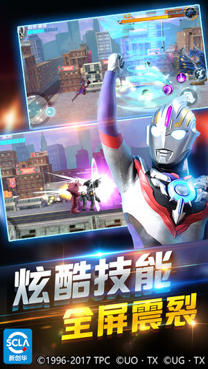 游戏乐社区奥特曼app下载安装官方版图片1